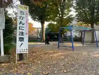 立川熊野神社のその他建物