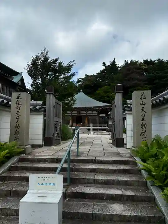 忉利天上寺のその他建物