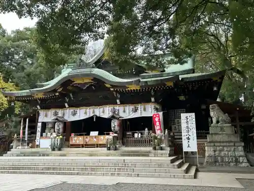 大宮八幡宮(東京都)