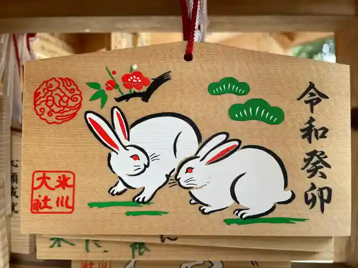 武蔵一宮氷川神社(埼玉県)