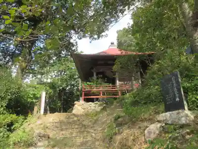 正福寺別当米山薬師堂(埼玉県)