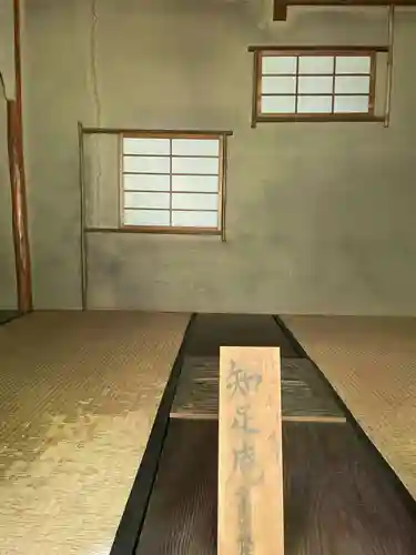 當麻寺中之坊(奈良県)