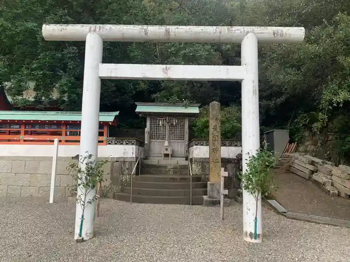勝浦八幡神社の末社・摂社