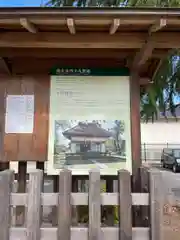 木留神社の歴史