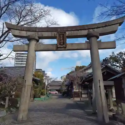 常葉神社(岐阜県)