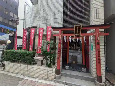 朝日稲荷神社(東京都)