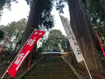 大宮温泉神社(栃木県)