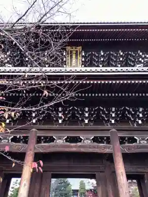 くろ谷 金戒光明寺(京都府)