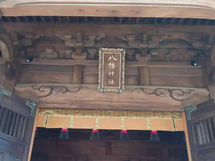 戸越八幡神社(東京都)