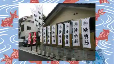 剣神社(埼玉県)