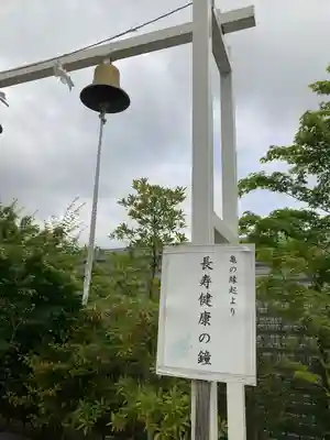 栗橋八坂神社(埼玉県)