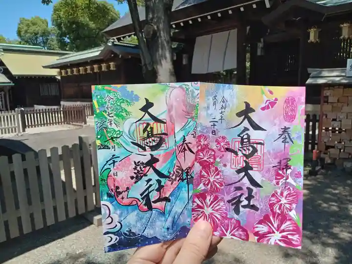 和泉國一之宮 大鳥大社の御朱印
