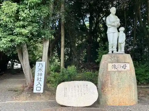 乃木神社(香川県)