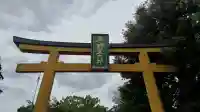 平野神社(京都府)