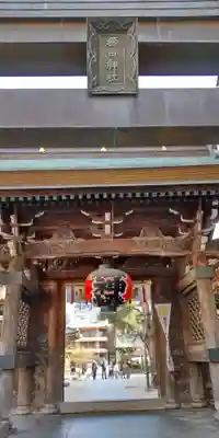 櫛田神社の山門・神門