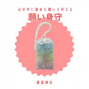 釧路一之宮 厳島神社(北海道)(2026年04月25日(土) 17時52分53秒投稿)