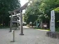 日吉神社(岐阜県)