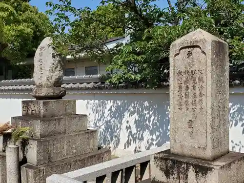 蓮花寺のお墓