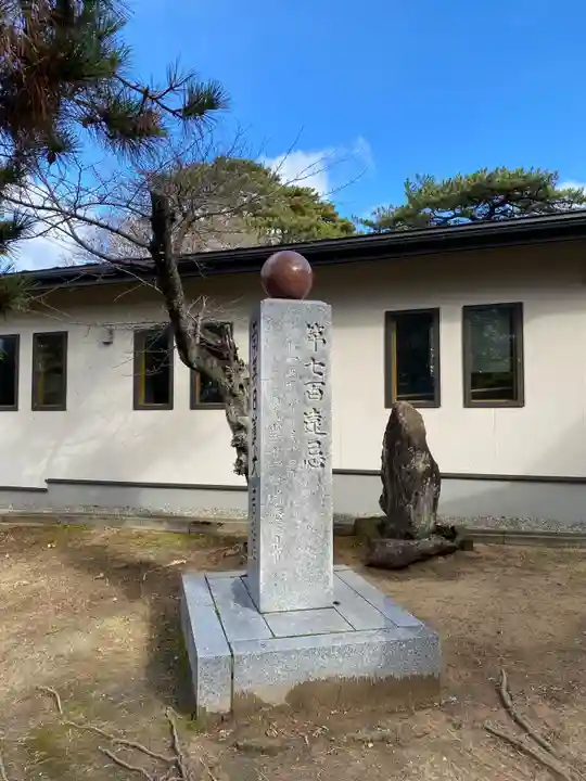 見性寺(秋田県)