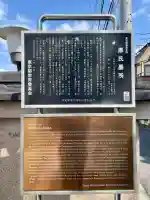 洞泉寺の{uncategorized: "未分類", other: "その他", undefined: "問題あり", building: "その他建物", grave: "お墓", sacred_gate: "鳥居", guardian: "狛犬", statue: "像", buddha: "仏像", history: "歴史", nature: "自然", garden: "庭園", animal: "動物", pagoda: "塔", temizu: "手水舎", mountain_gate: "山門・神門", sanctuary: "本殿・本堂", subordinate: "末社・摂社", art: "芸術", scenery: "景色", jizo: "地蔵", ema: "絵馬", goshuin: "御朱印", omikuji: "おみくじ", items: "授与品その他", amulet: "お守り", goshuincho: "御朱印帳", eats: "食事", festival: "お祭り", votive_dance: "神楽", shichigosan: "七五三参", wedding: "結婚式", experience: "体験その他", initially: "初詣", around: "周辺", anti_infection: "感染症対策"}