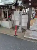 大林寺(大阪府)