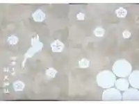 林天神社の御朱印帳