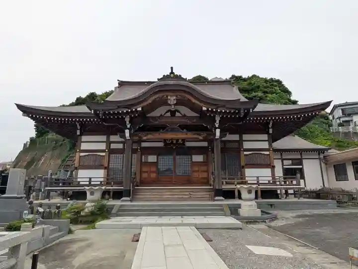 宗円寺(神奈川県)