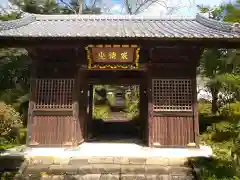 北野寺の山門