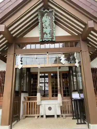 船魂神社(北海道)