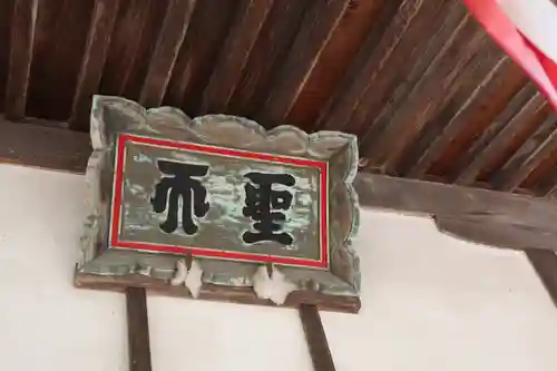 仙琳寺(滋賀県)