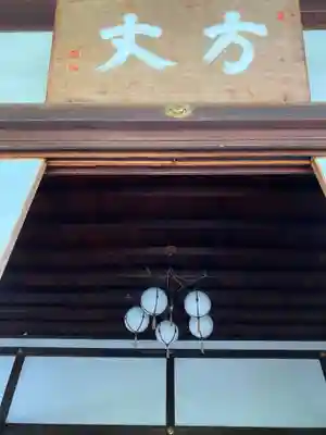 退蔵院のその他建物