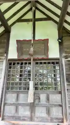 正一位稲荷神社(北海道)