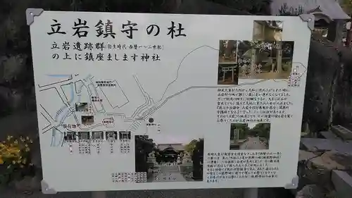 熊野神社のその他建物