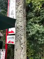 丹後一ノ宮 元伊勢 籠神社のその他建物