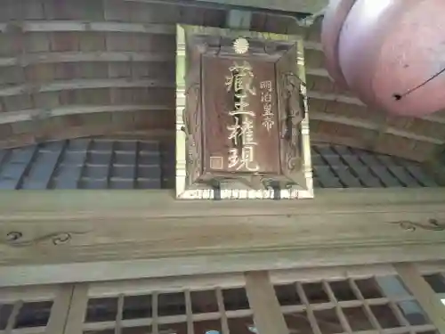 代々木神社のその他建物