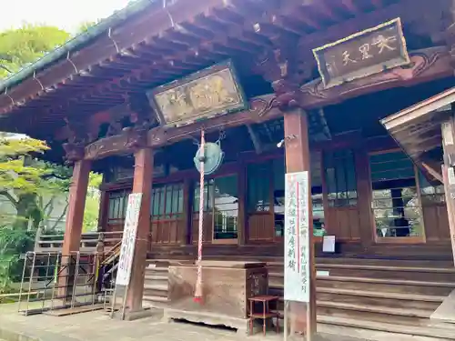 護国院(東京都)