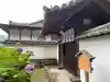 金蓮院(奈良県)
