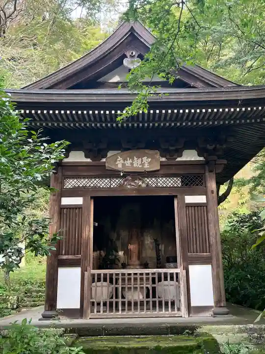 円覚寺(神奈川県)