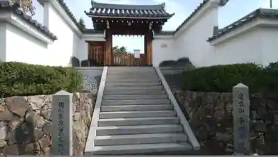 南明禪院(南明院)の山門・神門