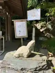 鎌倉宮の像