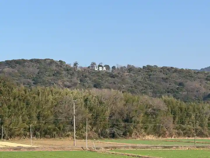 宇佐神宮の{uncategorized: "未分類", other: "その他", undefined: "問題あり", building: "その他建物", grave: "お墓", sacred_gate: "鳥居", guardian: "狛犬", statue: "像", buddha: "仏像", history: "歴史", nature: "自然", garden: "庭園", animal: "動物", pagoda: "塔", temizu: "手水舎", mountain_gate: "山門・神門", sanctuary: "本殿・本堂", subordinate: "末社・摂社", art: "芸術", scenery: "景色", jizo: "地蔵", ema: "絵馬", goshuin: "御朱印", omikuji: "おみくじ", items: "授与品その他", amulet: "お守り", goshuincho: "御朱印帳", eats: "食事", festival: "お祭り", votive_dance: "神楽", shichigosan: "七五三参", wedding: "結婚式", experience: "体験その他", initially: "初詣", around: "周辺", anti_infection: "感染症対策"}