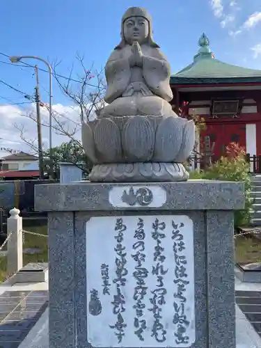 金剛院(神奈川県)