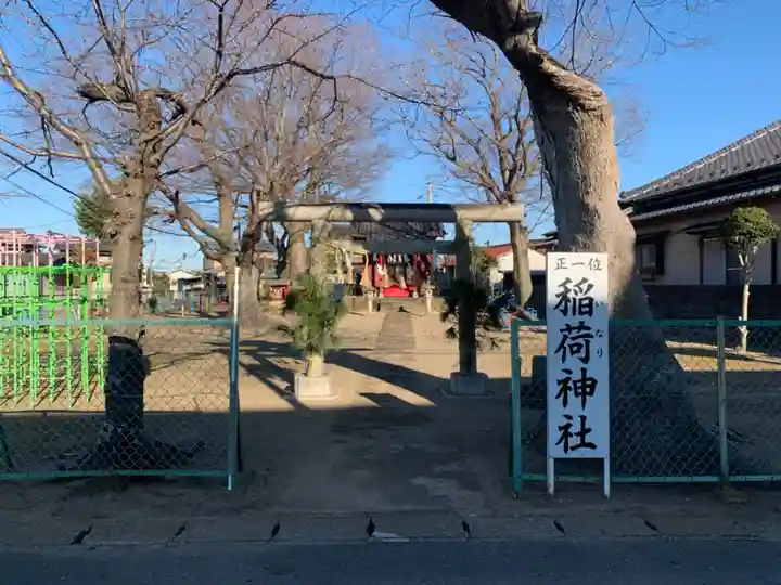 稲荷神社(千葉県)