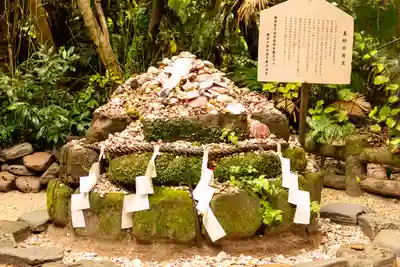 青島神社（青島神宮）(宮崎県)
