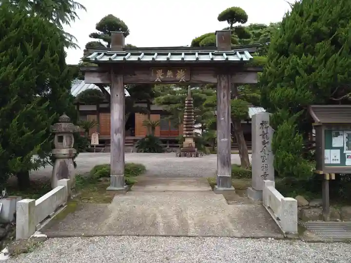 祥龍山 金剛寺(神奈川県)