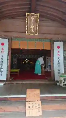 布多天神社の本殿・本堂