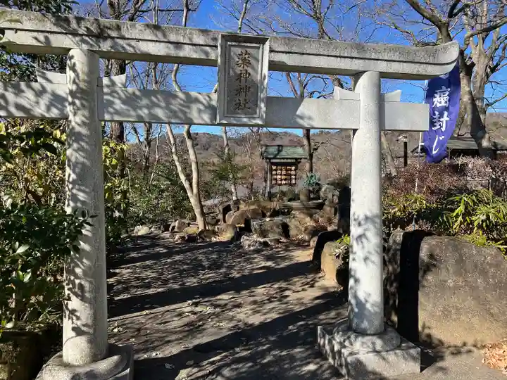 常陸国出雲大社(茨城県)