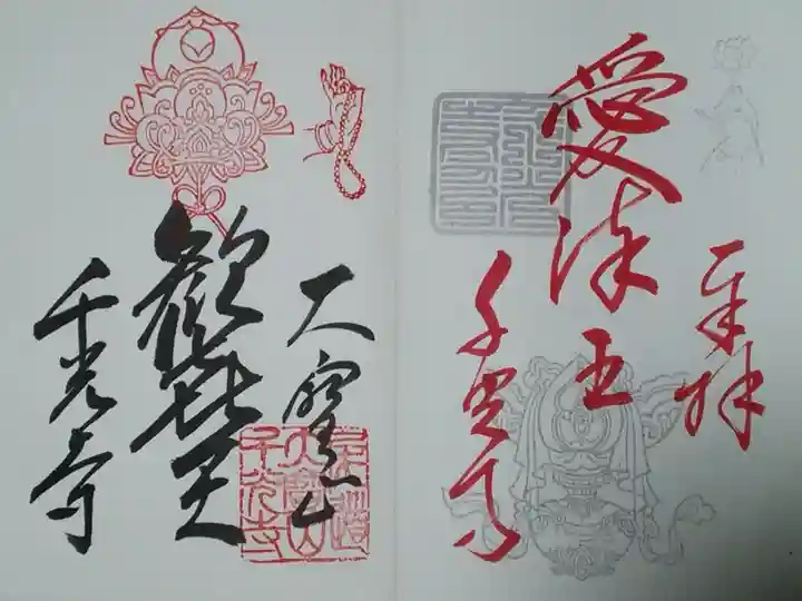 あらかじめ印刷されている