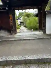 雲龍院(京都府)