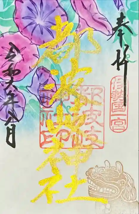 都波岐奈加等神社(三重県)